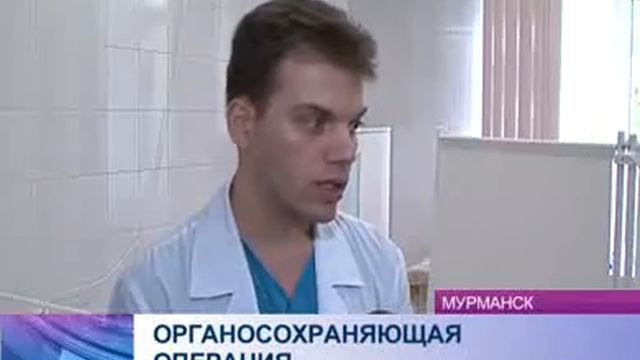 «Органосохраняющие операции» в Пироговке смотреть онлайн