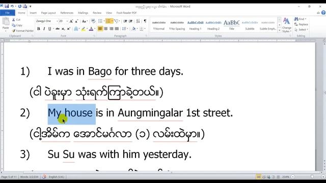 Basic English Sentences смотреть онлайн