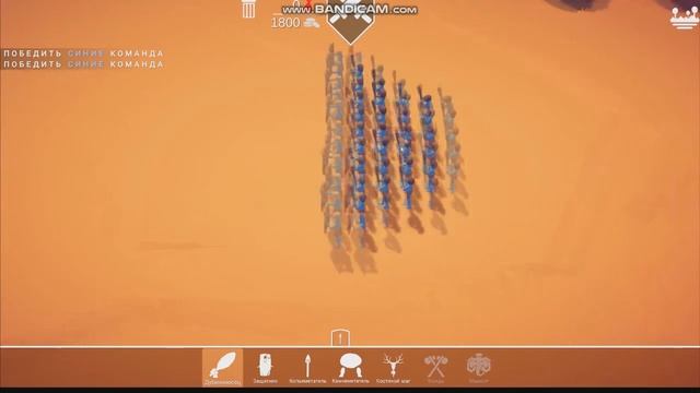 Прохождение №1 по игре Totally Accurate Battle Simulator (TABS) смотреть онлайн