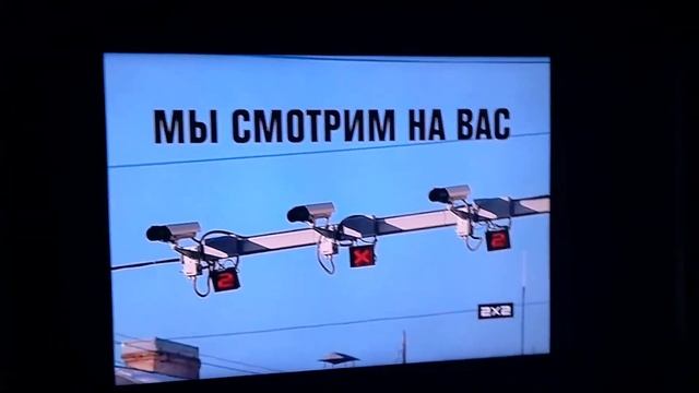 Рестарт эфира (2x2, 06.10.20) смотреть онлайн