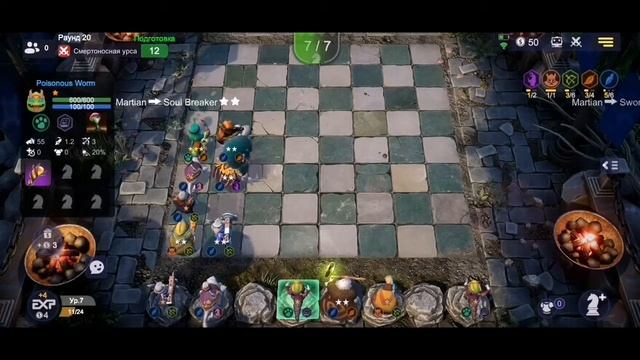 Auto Chess mobile. Хантаэльфы топ стратегия. смотреть онлайн