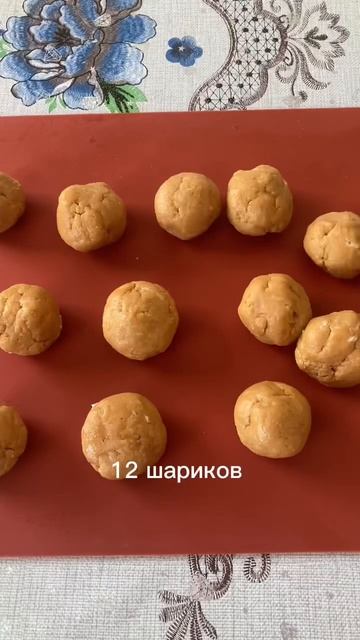 печенье со сгущенкой