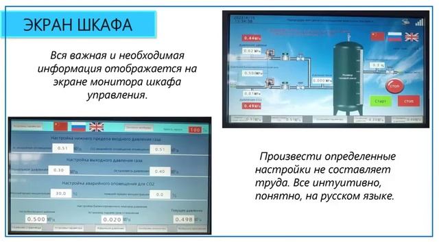 Смесевой комплекс смотреть онлайн