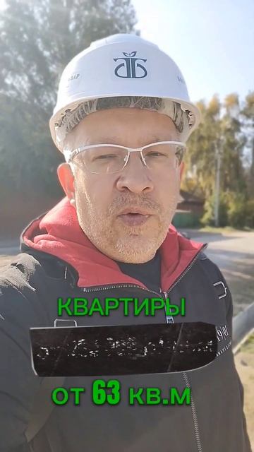 Новости со строительной площадки элитного жилого комплекса Бестужевский Бульвар смотреть онлайн