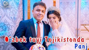 O'zbek tuy Tajikistan | Туй дар Панч wedding day Dostgroup  #свадьба #dostlukstudio