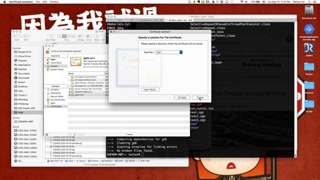Create codesign certificate on Mac смотреть онлайн