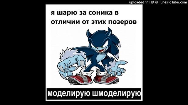 9mice - моделирую шмоделирую (СЛИВ) смотреть онлайн