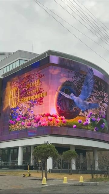 3D-открытка с поздравлениями с праздником Светлой Пасхи смотреть онлайн