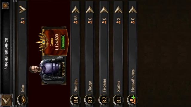 Обзор замка в игре Clash of Kings смотреть онлайн