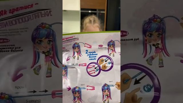 Unpacking Curli Girls doll Balerina , распаковка Кюрли Гёлз смотреть онлайн