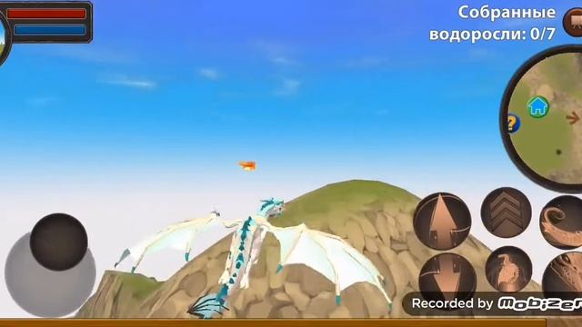 Офигенный стимулятор дракона ( Dragon Simylator 3D)