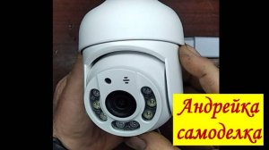 Видеокамера icam 365 для удаленного просмотра.