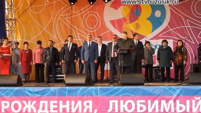 Бузулуку - 280 лет. Вечерняя программа смотреть онлайн