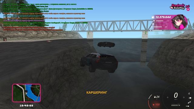 Grand Theft Auto San Andreas 2025.04.20 - 10.42.35.01 смотреть онлайн