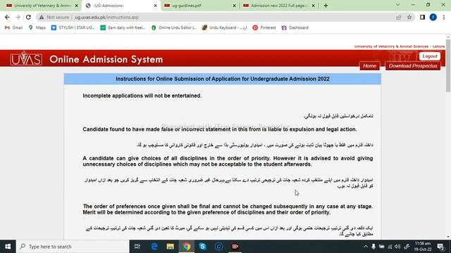 how to apply online in UVAS | step by step guideline| by free learning with faiz смотреть онлайн