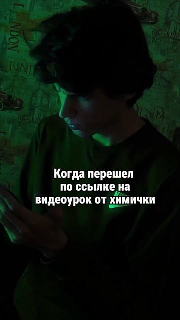Тг канал - Endjoel (ссылка в профиле) #real #pov #жиза #endjoel #химия #breakingbad смотреть онлайн