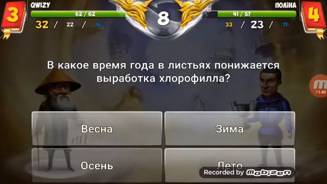 ГЛЮКИ, РЕЙТИНГ И ВЫЛЕТЫ - Битва гениев #2. смотреть онлайн