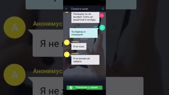 Помоги мне!@Взахлёб 2 часть. смотреть онлайн