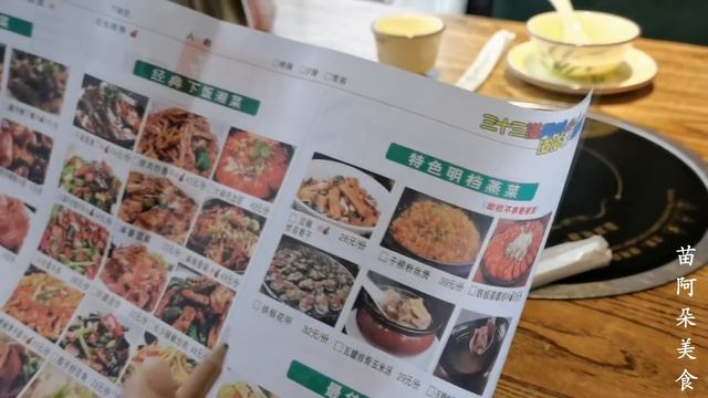 苗大姐逛吃街头各式小吃，还有小朱请大餐，羊排鲈鱼吃到撑！【苗阿朵美食】