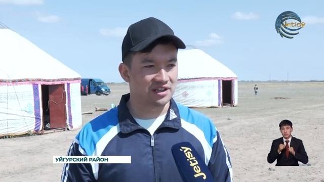 Соревнования по национальным и конным видам спорта прошли в Алматинской области смотреть онлайн