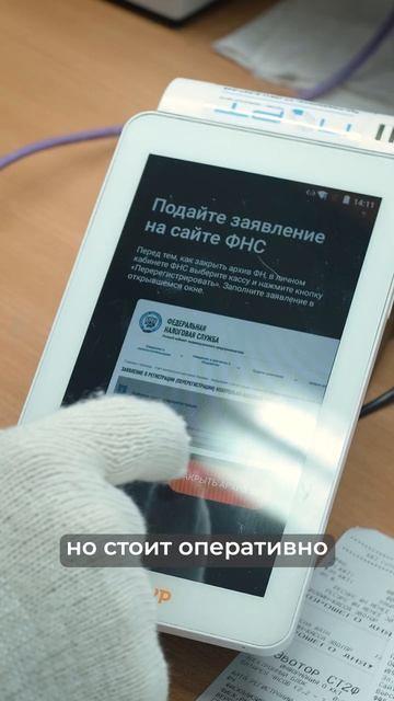 Discoveries Of The Future