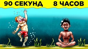 Племя Научилось Жить Под Водой(1080P_HD)