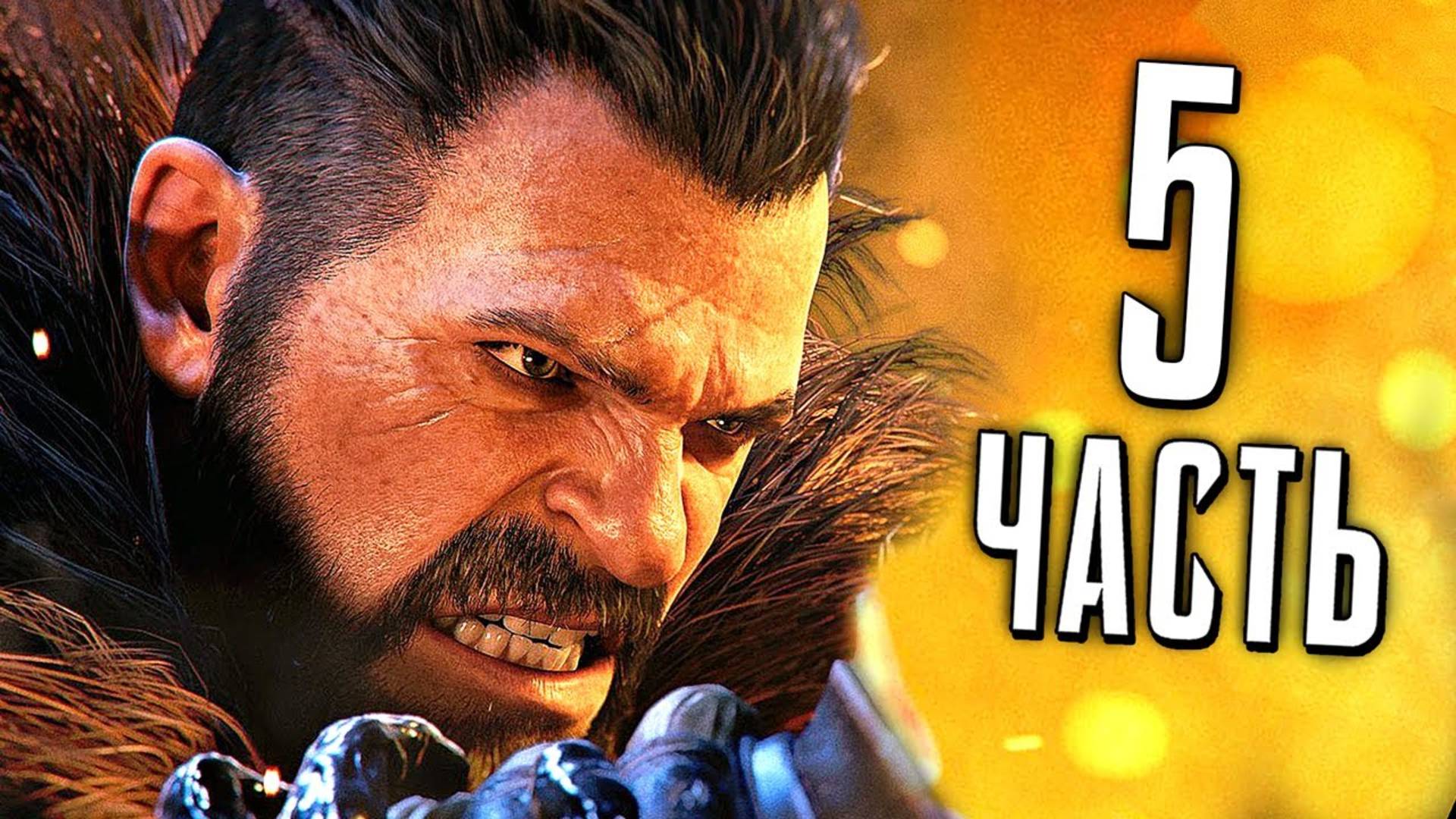 ПРОХОЖДЕНИЕ MARVEL SPIDER MAN 2 – ЧАСТЬ 5 – ОХОТНИК НА ЗЛОДЕЕВ #5 смотреть онлайн