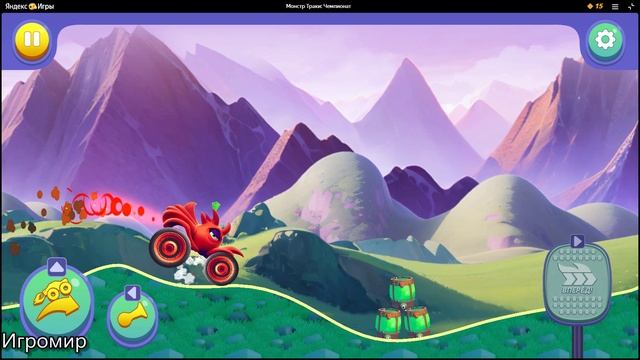 Монстр Траки: Чемпионат смотреть онлайн