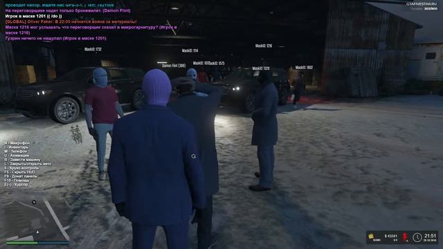 RAGE Multiplayer 29 10 2018 21 31 17 смотреть онлайн