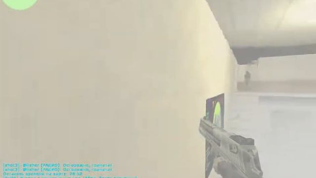 Cs 1.6 - Manison - (-4 в HS) (в голову) смотреть онлайн