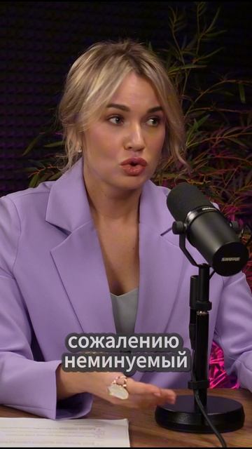 Как принять старение?
Есть секрет, как его остановить. 
Смотри подкаст.