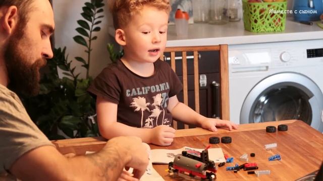 Вместе с сыном собираем ПОЖАРНУЮ МАШИНУ LEGO Technic смотреть онлайн