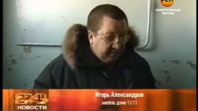 Сгорел на работе смотреть онлайн