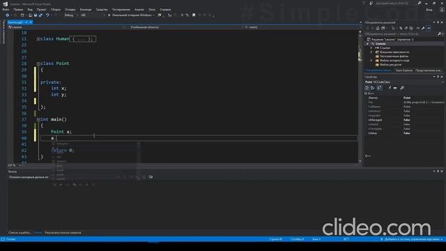 C++ c 71 до 80 урок смотреть онлайн