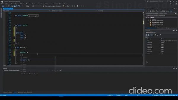 C++ c 71 до 80 урок
