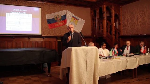 Постнов С.Е. "Пограничная вода" в живом организме. смотреть онлайн