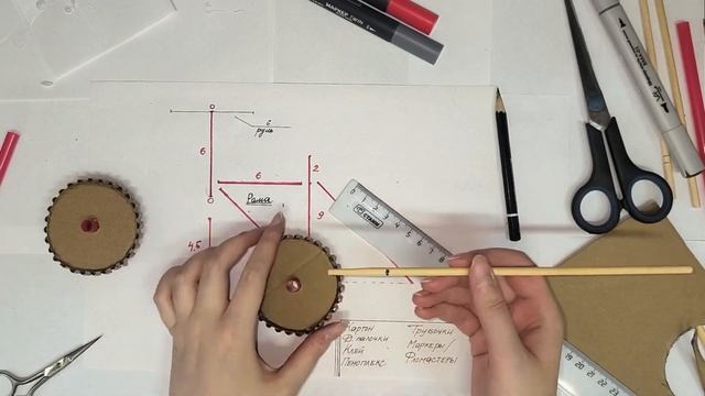 Создание мини-картонного велосипеда с помощью палочек от суши и соломинок