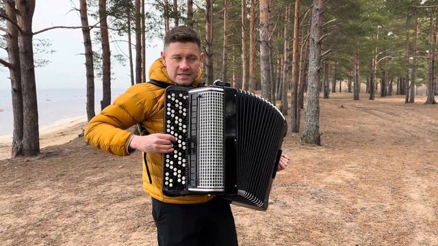 ЛЮБЭ - Берёзы ("Отчего так в России березы шумят?") - на баяне смотреть онлайн
