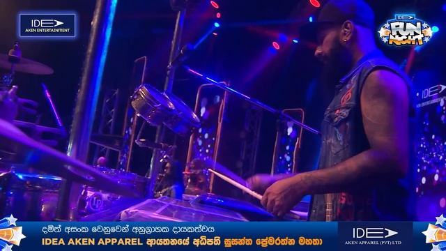 𝐌𝐚𝐲𝐢𝐦 𝐆𝐚𝐦𝐞 𝐕𝐞𝐞𝐫𝐚𝐦𝐚𝐧𝐢 | 𝐃𝐚𝐦𝐢𝐭𝐡 𝐀𝐬𝐚𝐧𝐤𝐚 (දමිත් අසංක) | 𝐈𝐝𝐞𝐚 𝐅𝐮𝐧 𝐍𝐢𝐠𝐡𝐭 - 𝐌𝐢𝐧𝐮𝐰𝐚𝐧𝐠𝐨𝐝𝐚 𝐖𝐢𝐭𝐡 𝐅𝐥𝐚𝐬𝐡𝐛𝐚𝐜𝐤 𝟐𝟎𝟐
