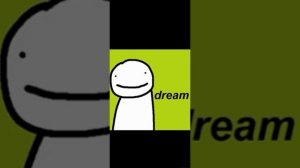 Песня про Dream