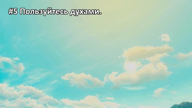 10 Действенных способов заставить его скучать. смотреть онлайн