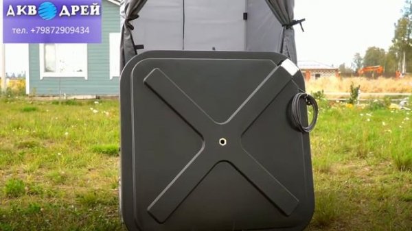 Бак для дачного душа Rostok