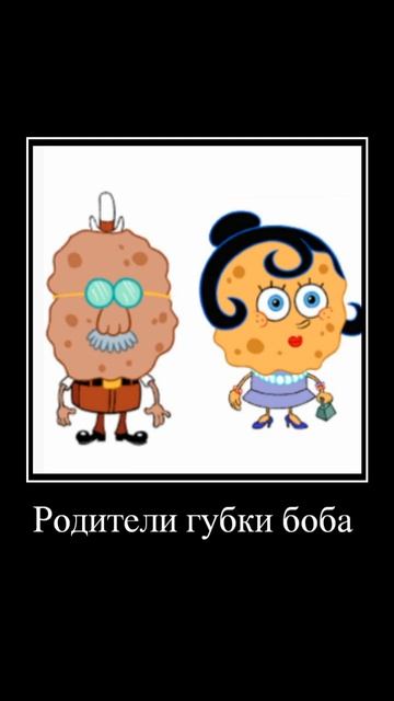 интересные факты о мультиках #Мультики #губкабоб  #интересныефакты