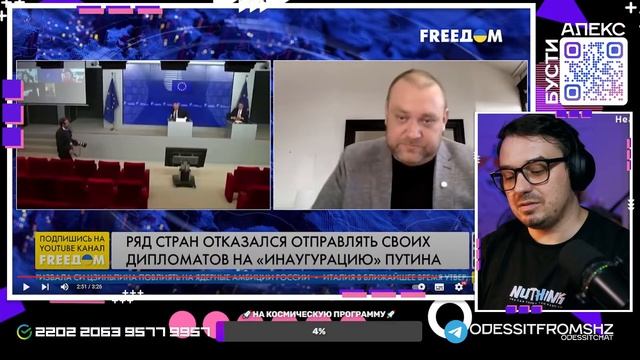 🔥В КИЕВЕ ПРИГОРЕЛО - Зелепузики (Одессит из Шеньчженя)