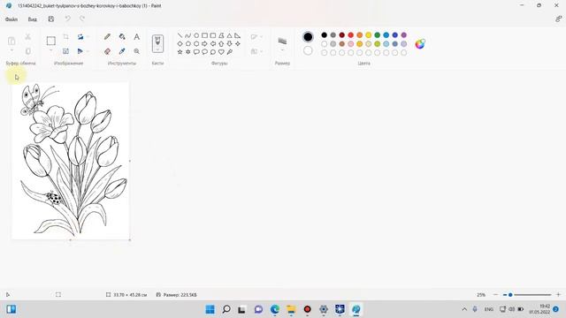 LaserCut. Календарь. Часть2. Выбор и подготовка рисунка для гравировки