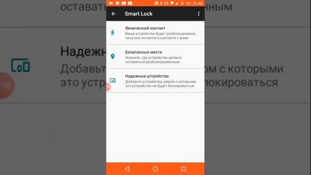 Как сделать графический ключ на телефоне смотреть онлайн