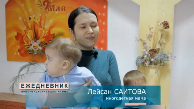 Горожане узнали все о программе «Жилье российской семье» смотреть онлайн