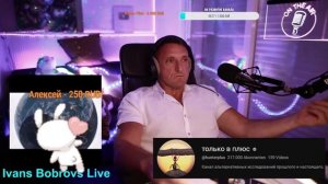 Снова странности событий. Валида, Только в Плюс...