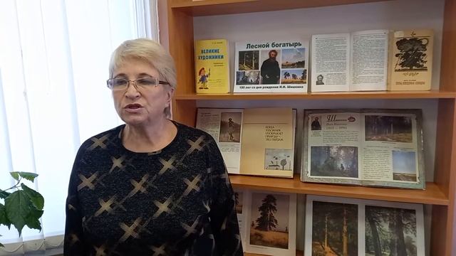 Шишкин смотреть онлайн