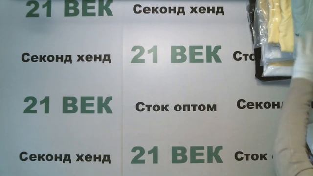 #6106 Сток Kleingkeit микс толстовки и свитшоты 1480 руб за 1 кг/8.3 кг/20 шт/12290 руб/614 руб смотреть онлайн